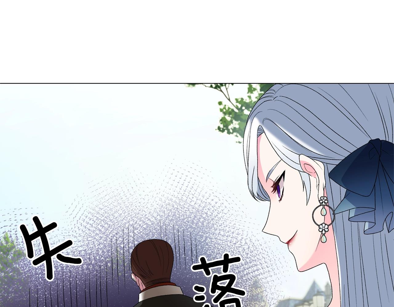 第9话 寝宫密谈50