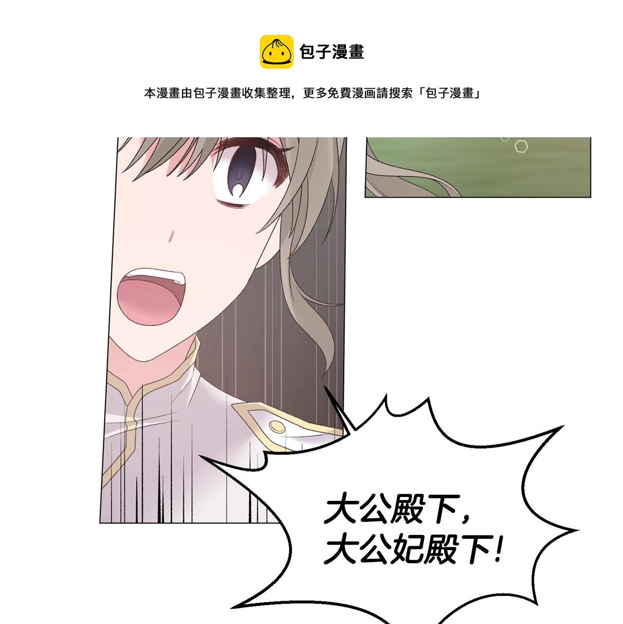 第36话 大公他回来了！128