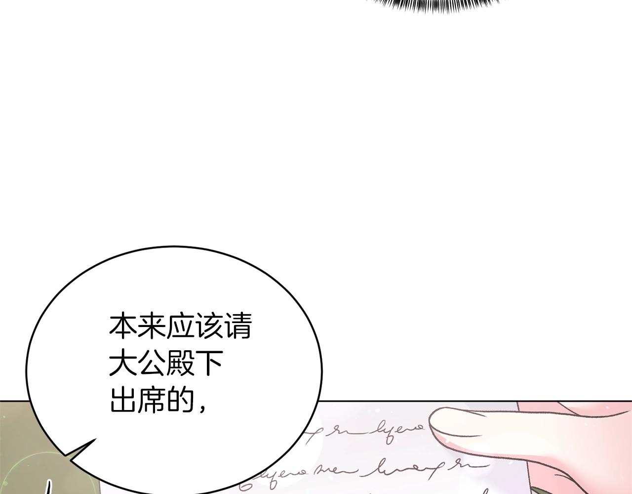 第57话 我会准时参加162