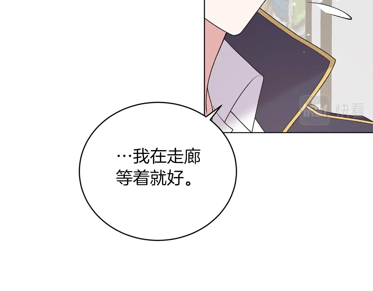 第50话 第一次见？137
