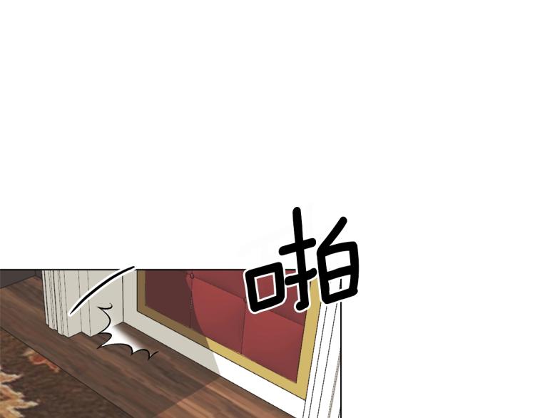 第1话 帝国恶女177