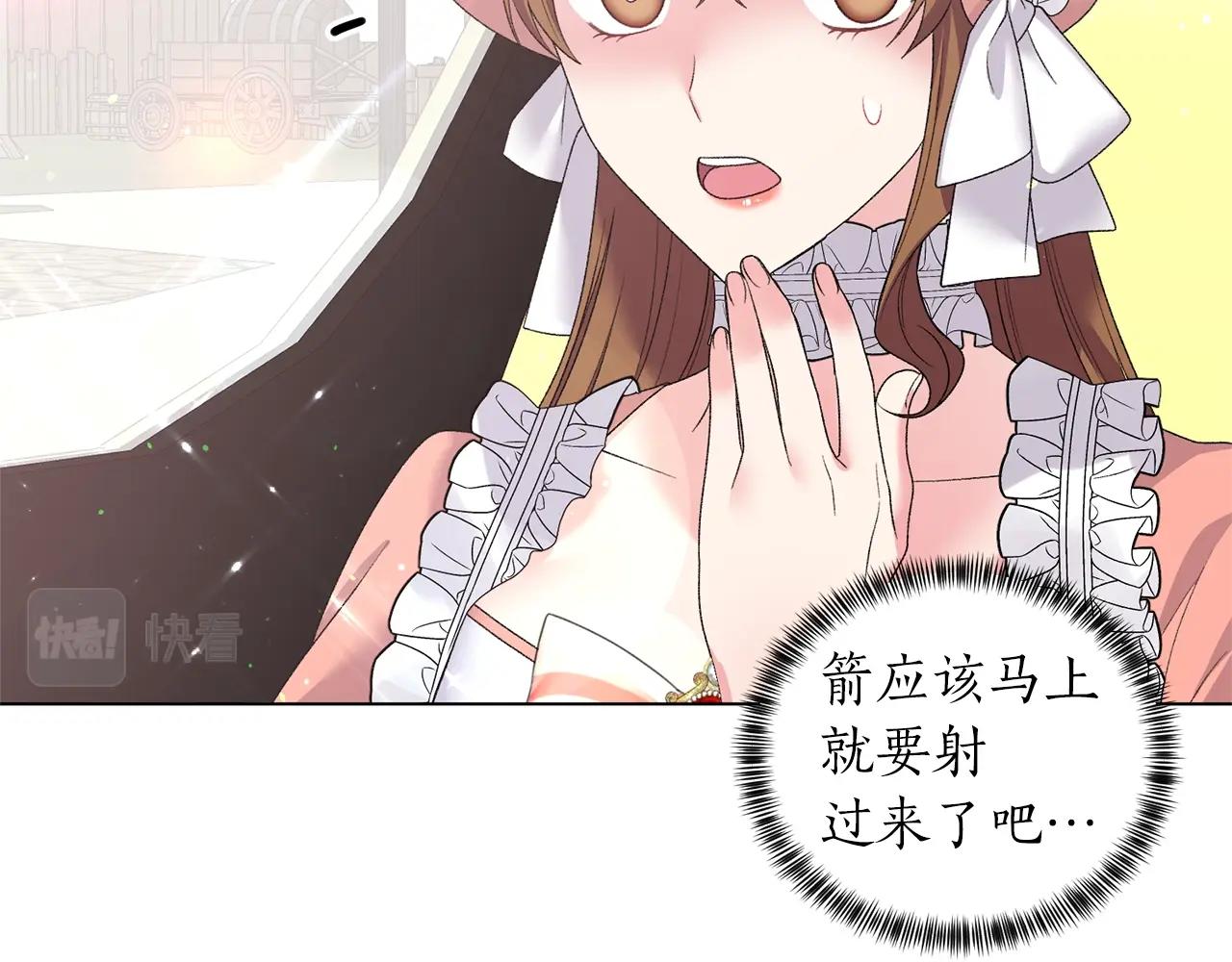 第44话 一只箭10