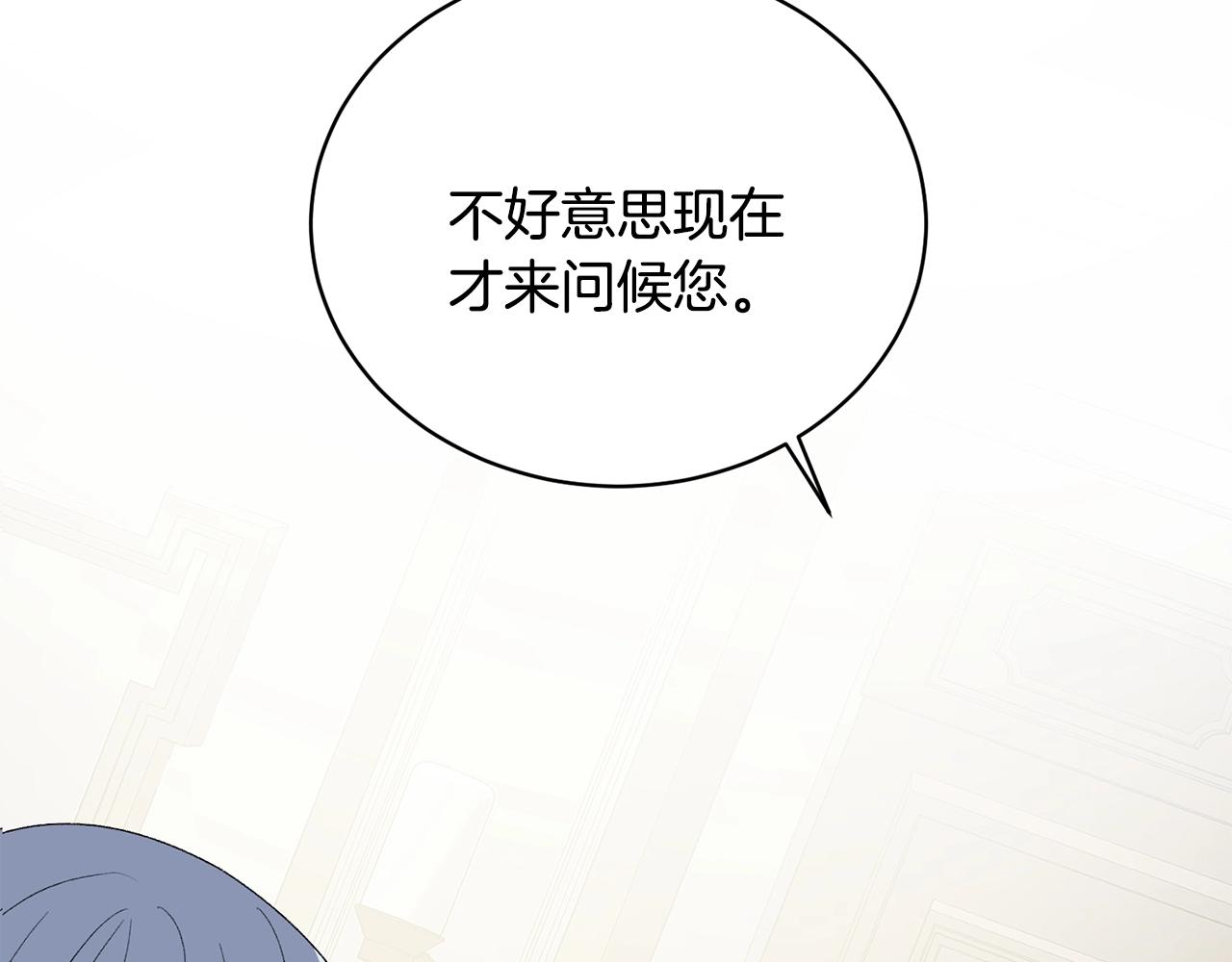第17话 结婚礼服6