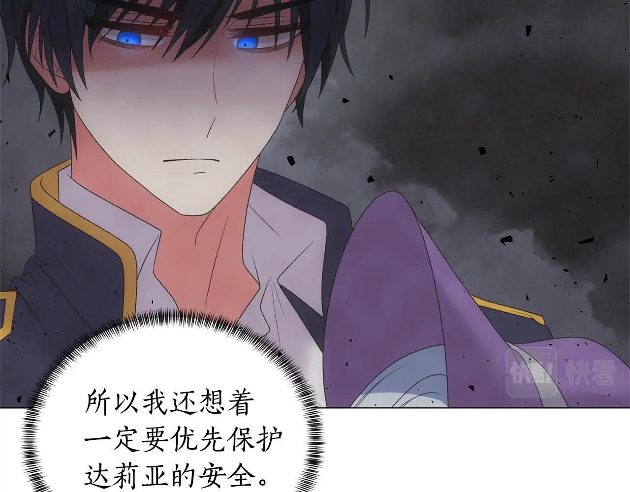 第31话 意外失踪87