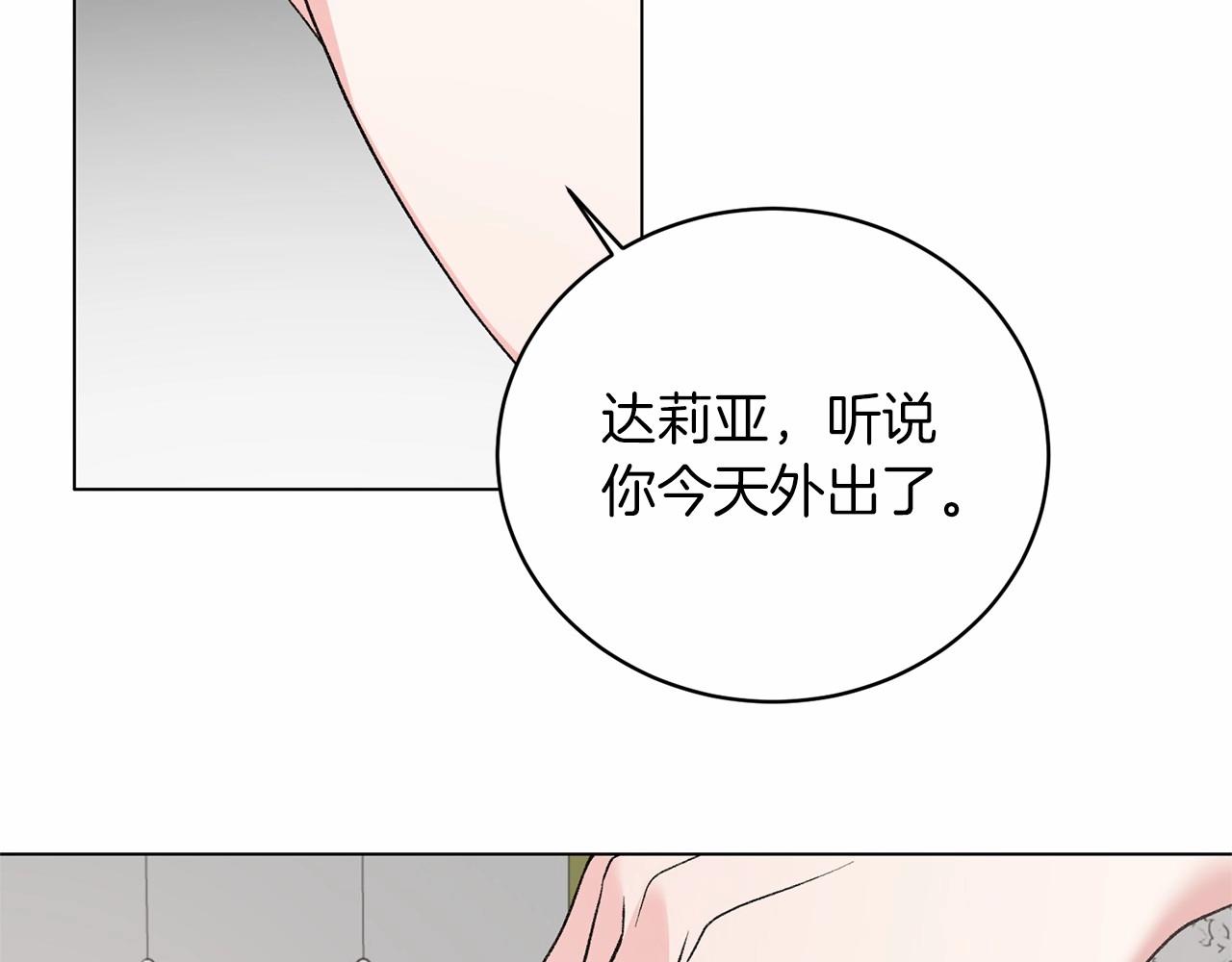 第63话 皇位之争78