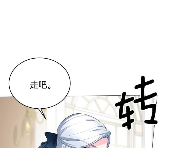 第7话 爲什麽会被困在这副躯壳21