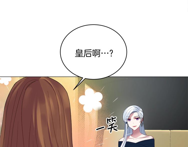 第5话 春日沙龙104