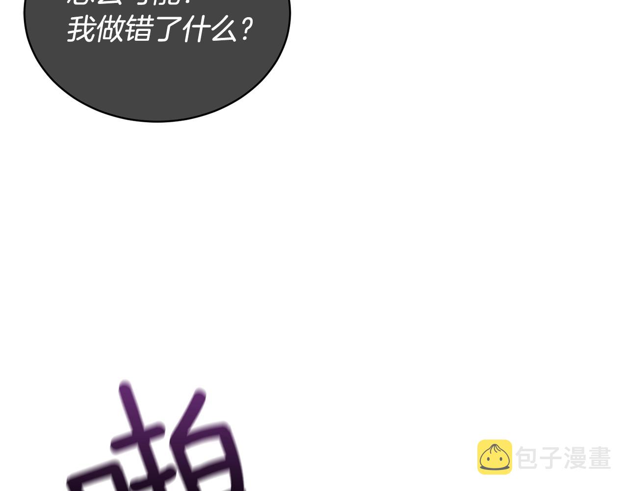 第48话 交往的价值61