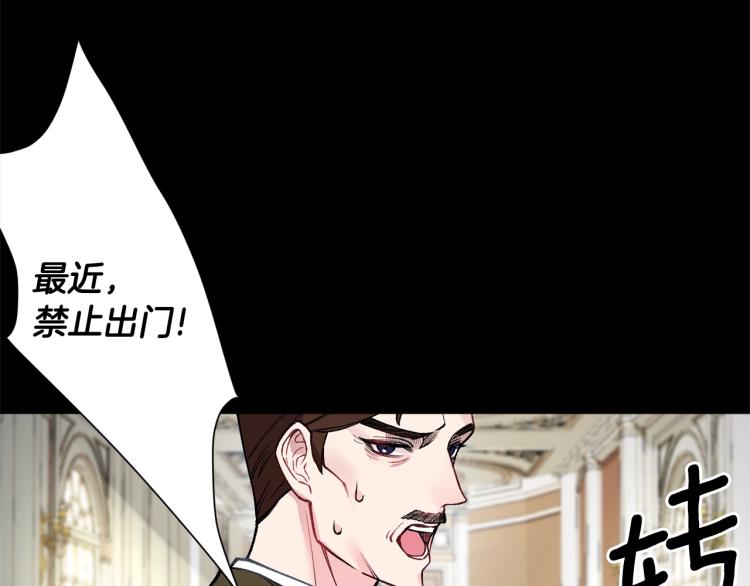 第3话 以退爲进88