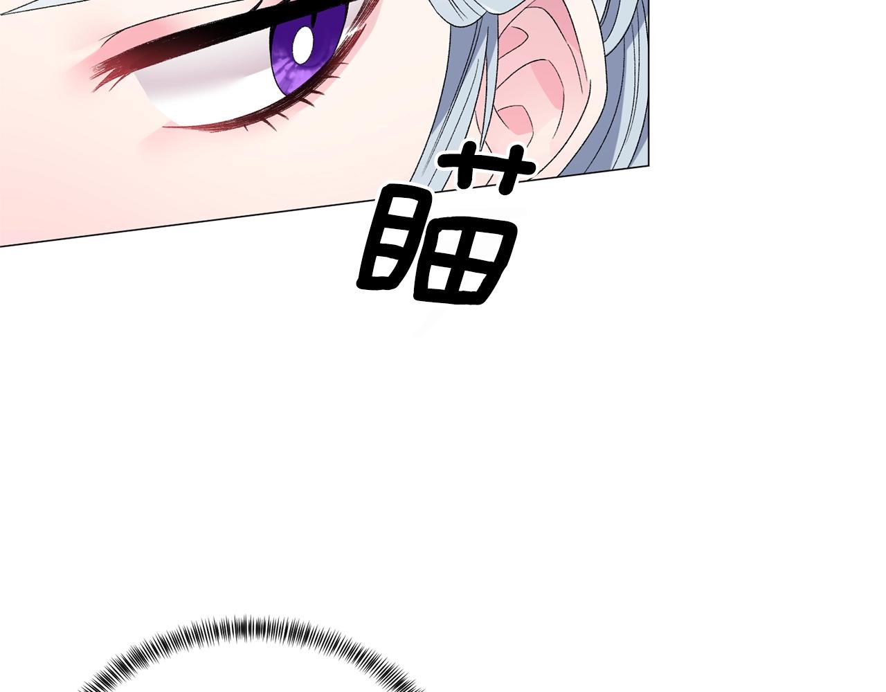 第13话 他抱了你的腰158