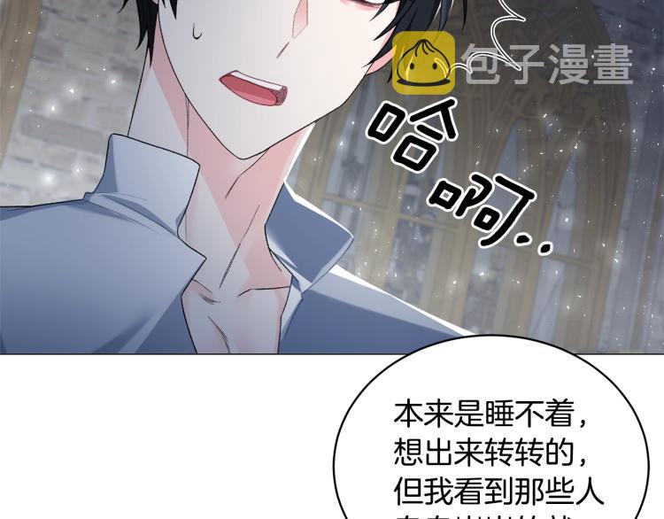 第4话 杀手鐗58