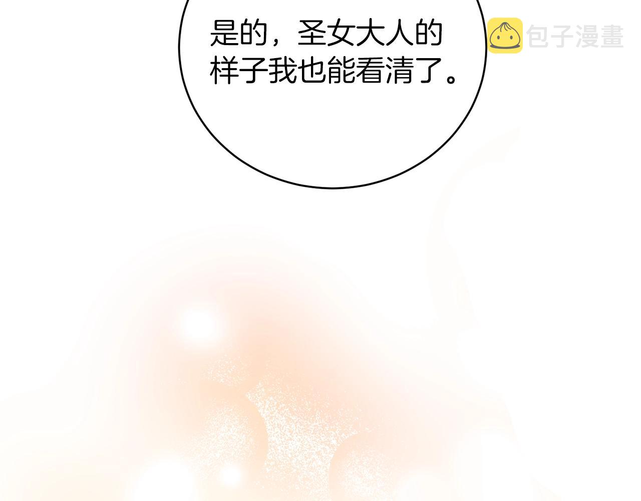 第52话 询问28
