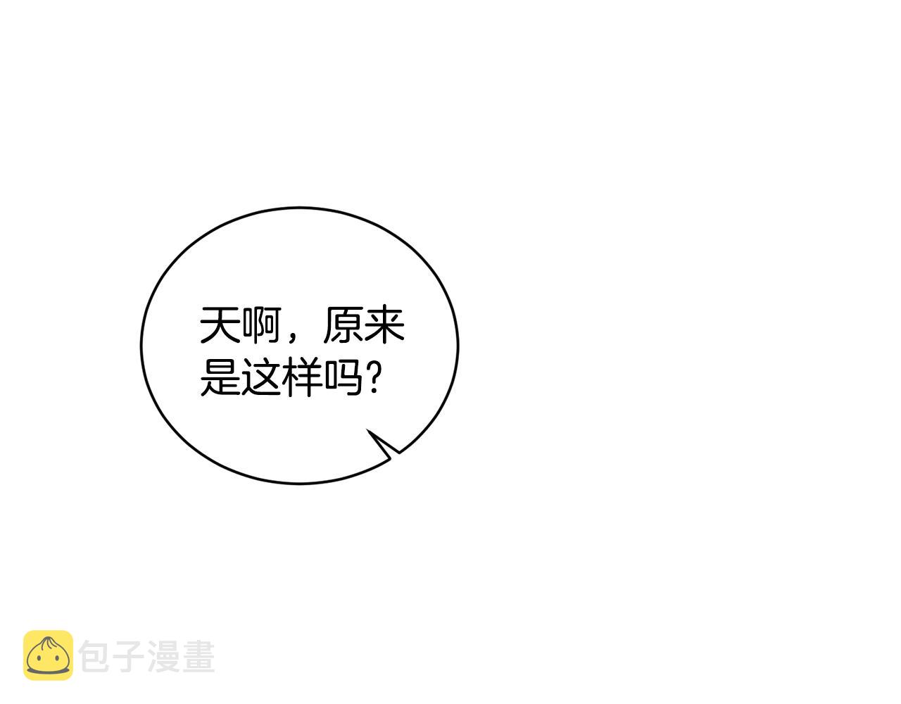 第40话 太阳下山前63