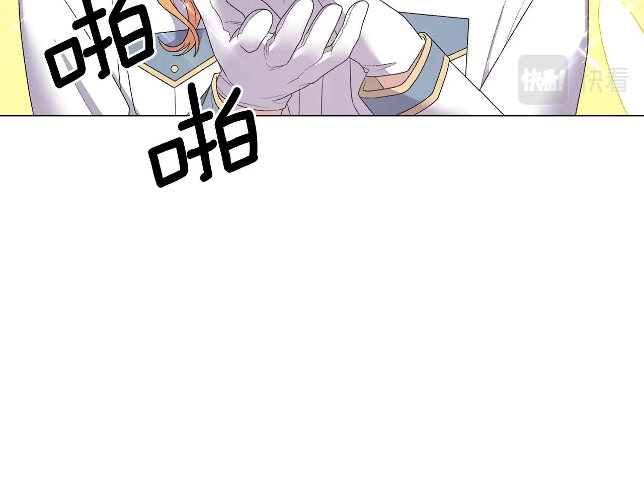 第28话 满眼俗物13