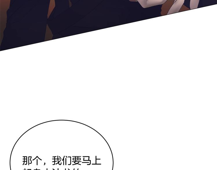 第8话 你很幽默吗？176
