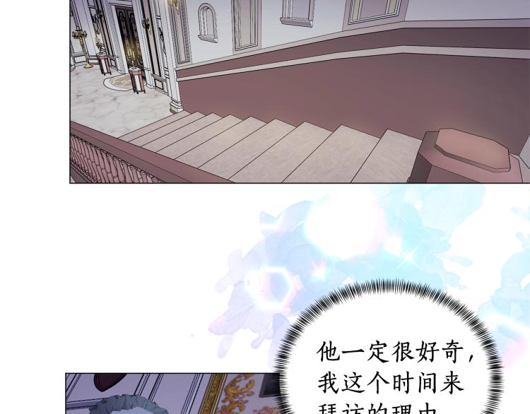 第3话 以退爲进187