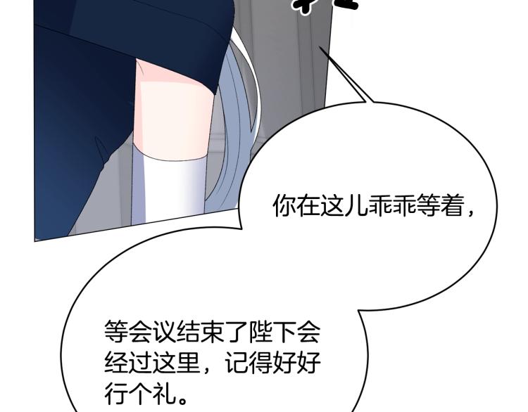 第7话 爲什麽会被困在这副躯壳75