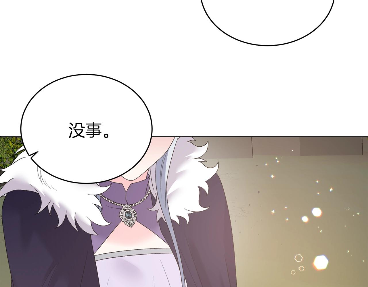 第34话 草木香90
