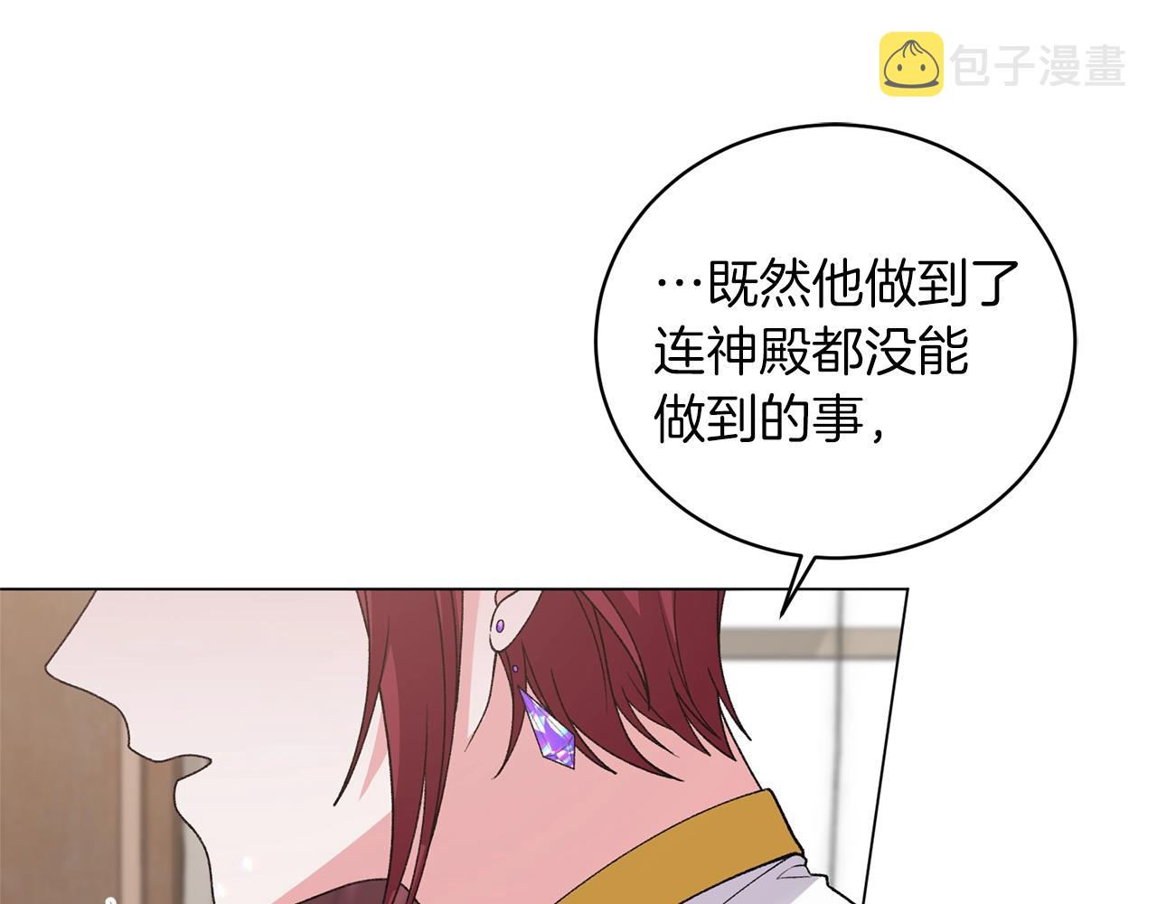 第52话 询问89