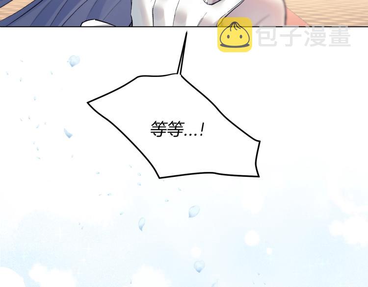 第1话 帝国恶女27