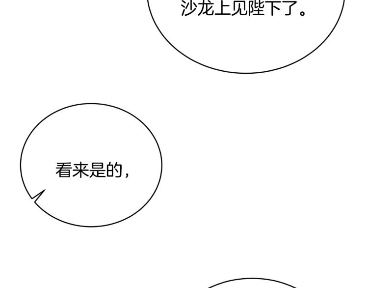 第8话 你很幽默吗？152