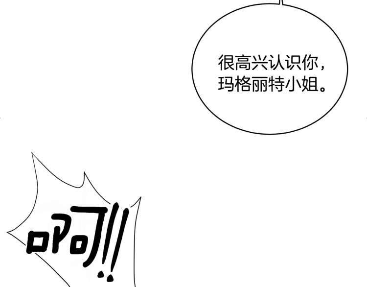 第7话 爲什麽会被困在这副躯壳126