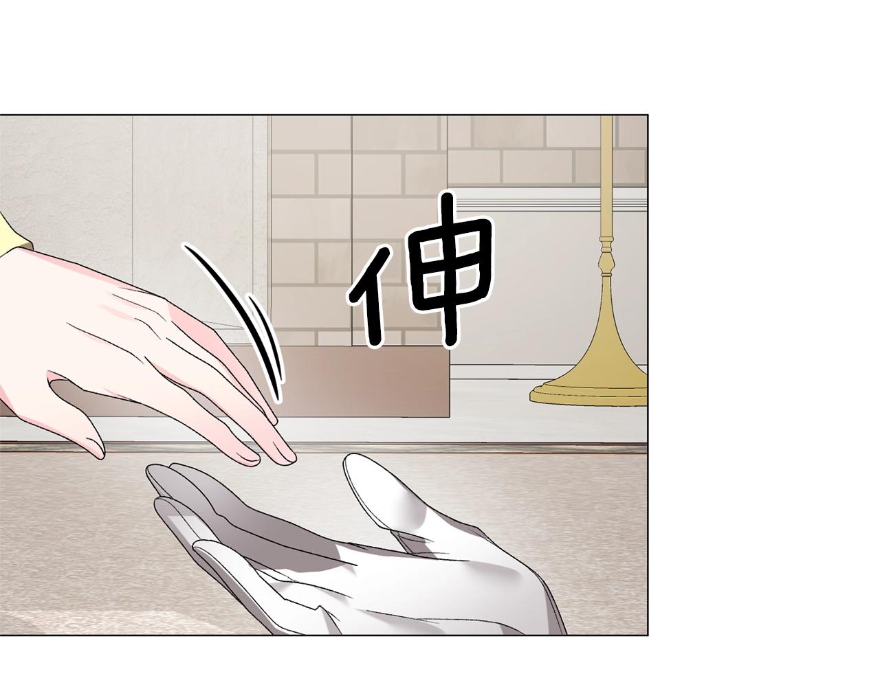 第17话 结婚礼服74