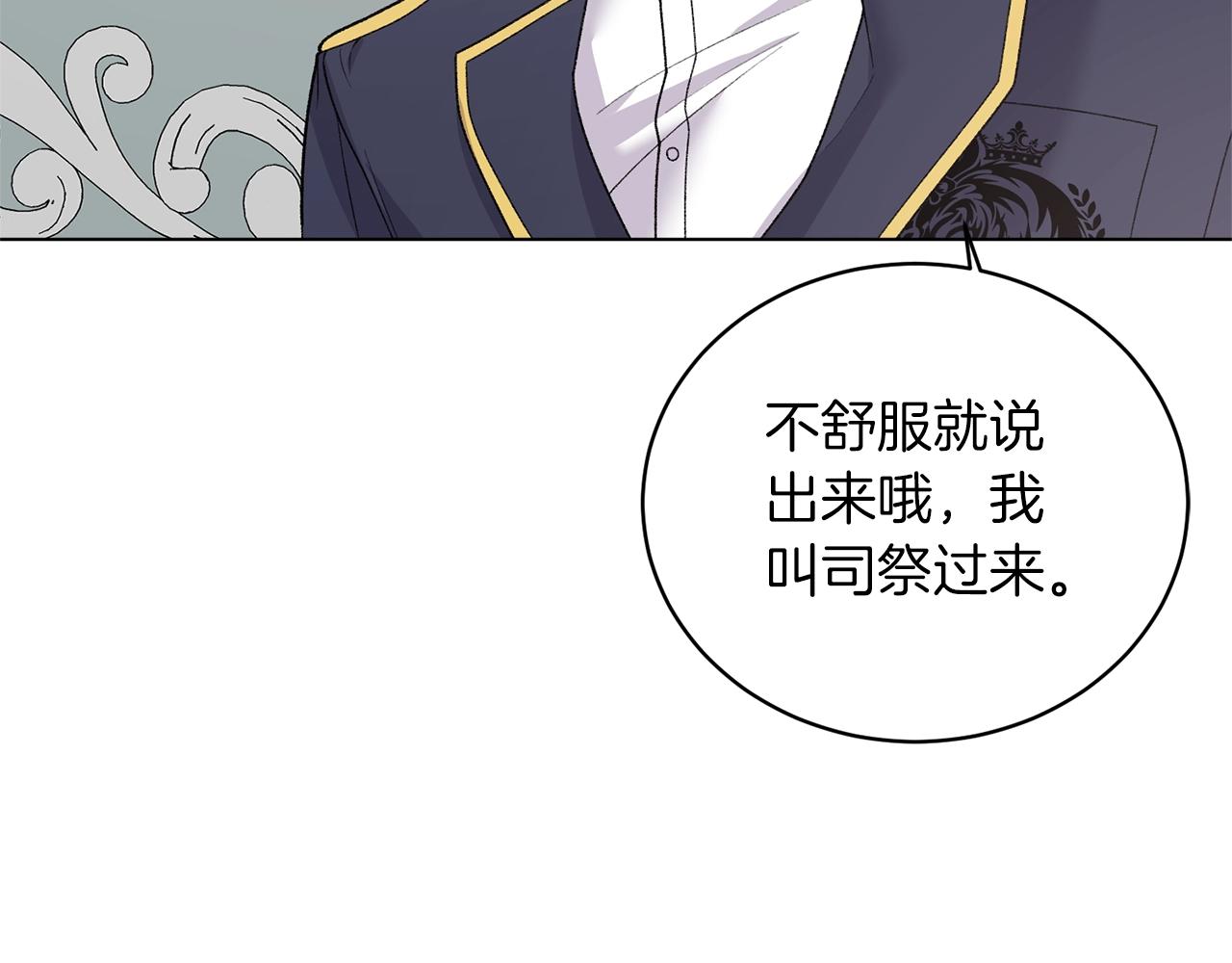 第49话 约翰的童年46