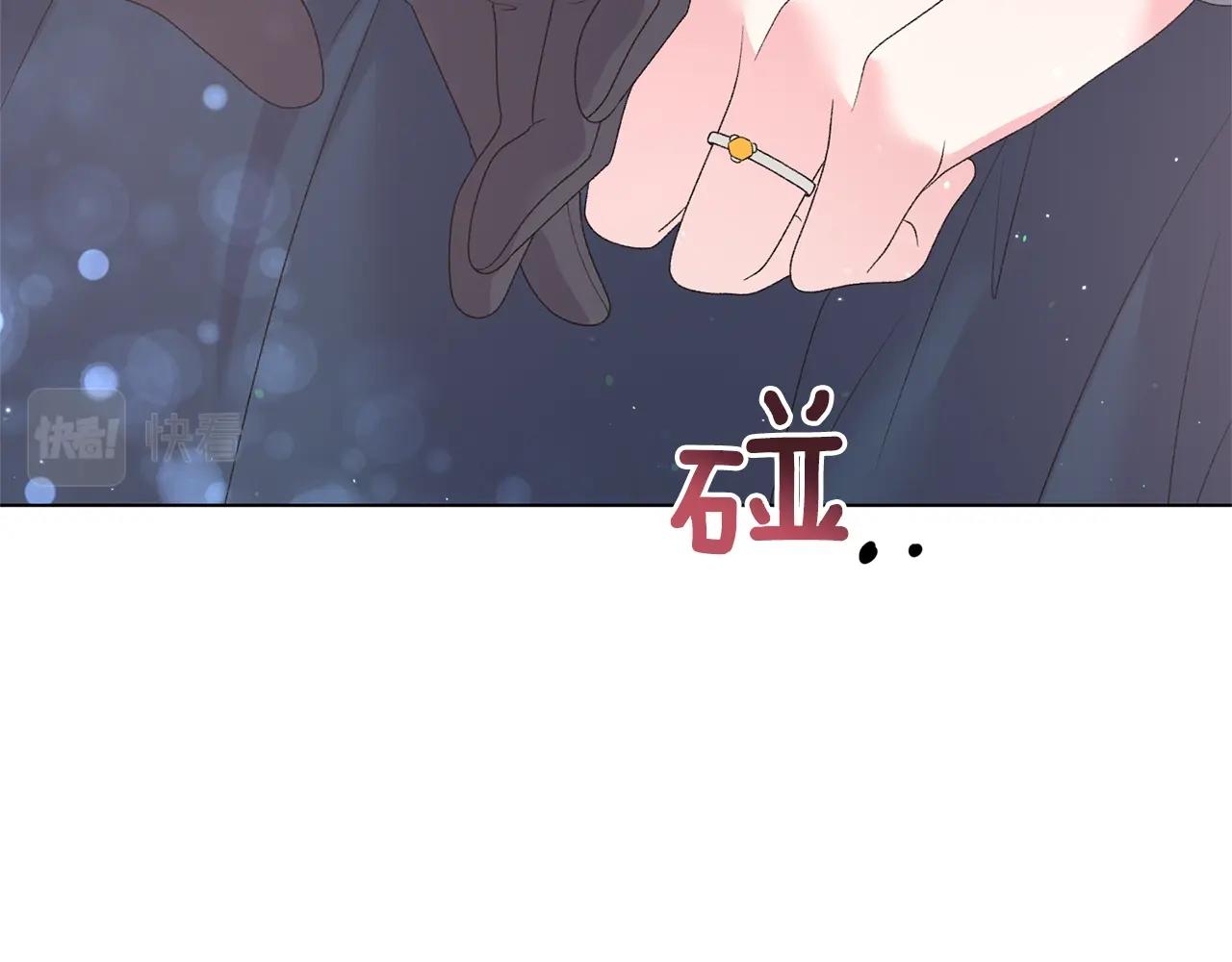 第44话 一只箭22
