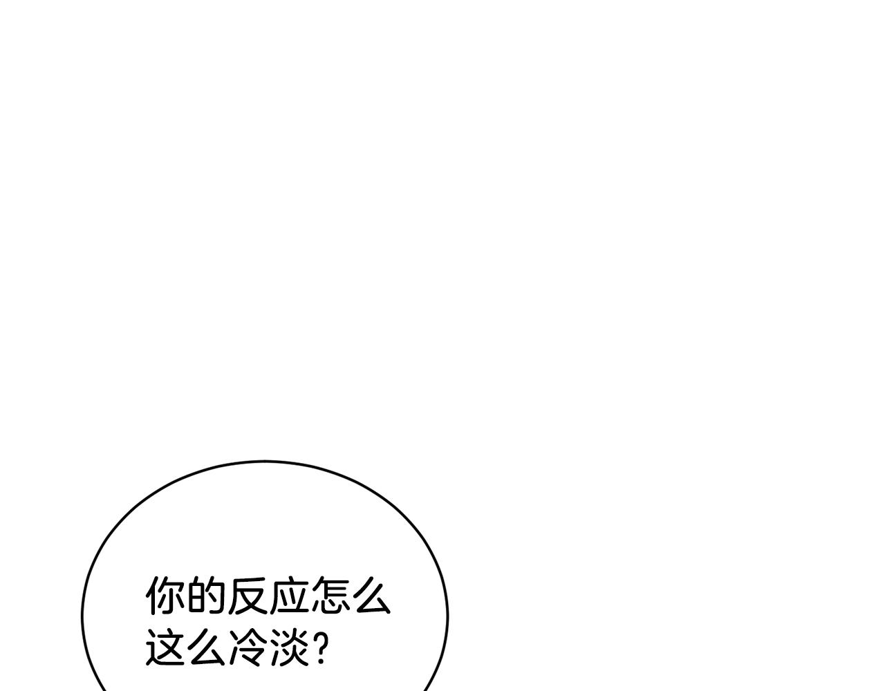 第9话 寝宫密谈22
