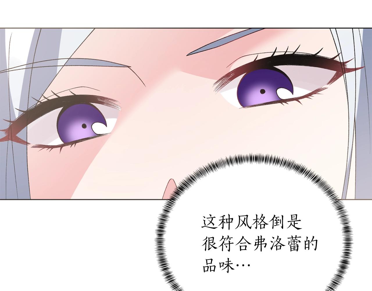 第62话 先听我说154