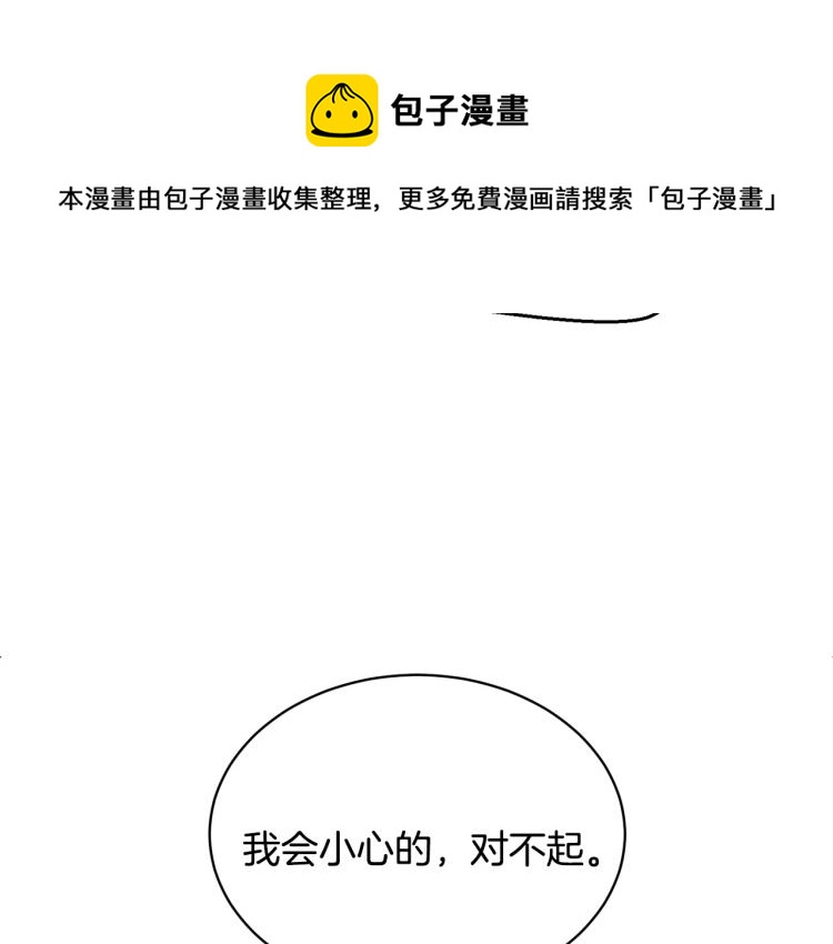 第7话 爲什麽会被困在这副躯壳69