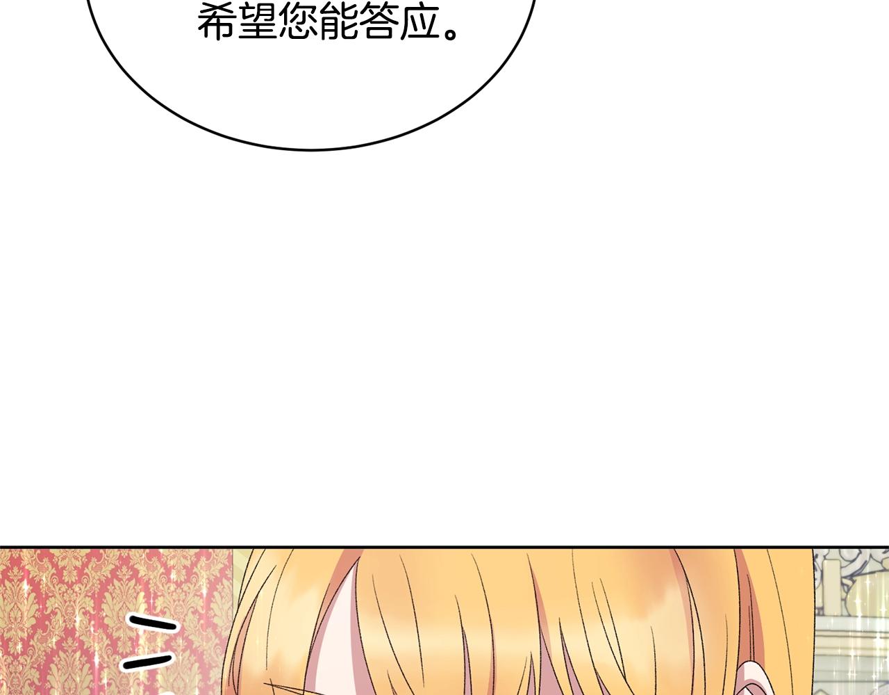 第28话 满眼俗物95
