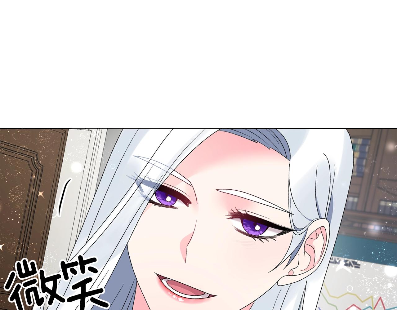 第23话 传遍社交圈59