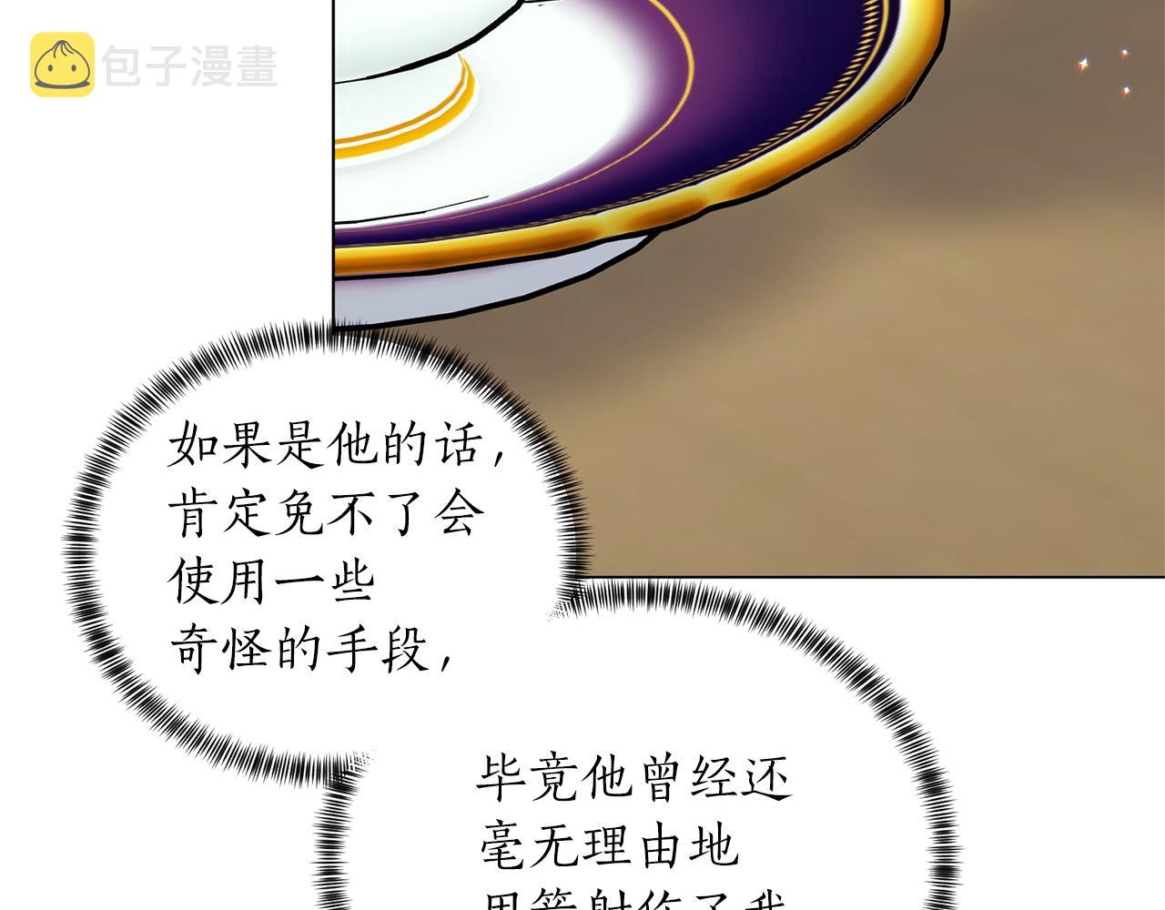 第58话 紧盯27