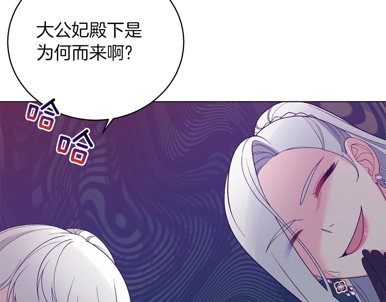 第59话 上去谈吧18