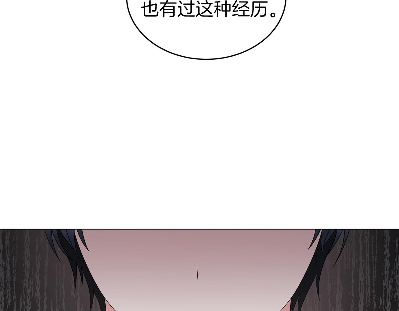 第35话 你是我的妻子78