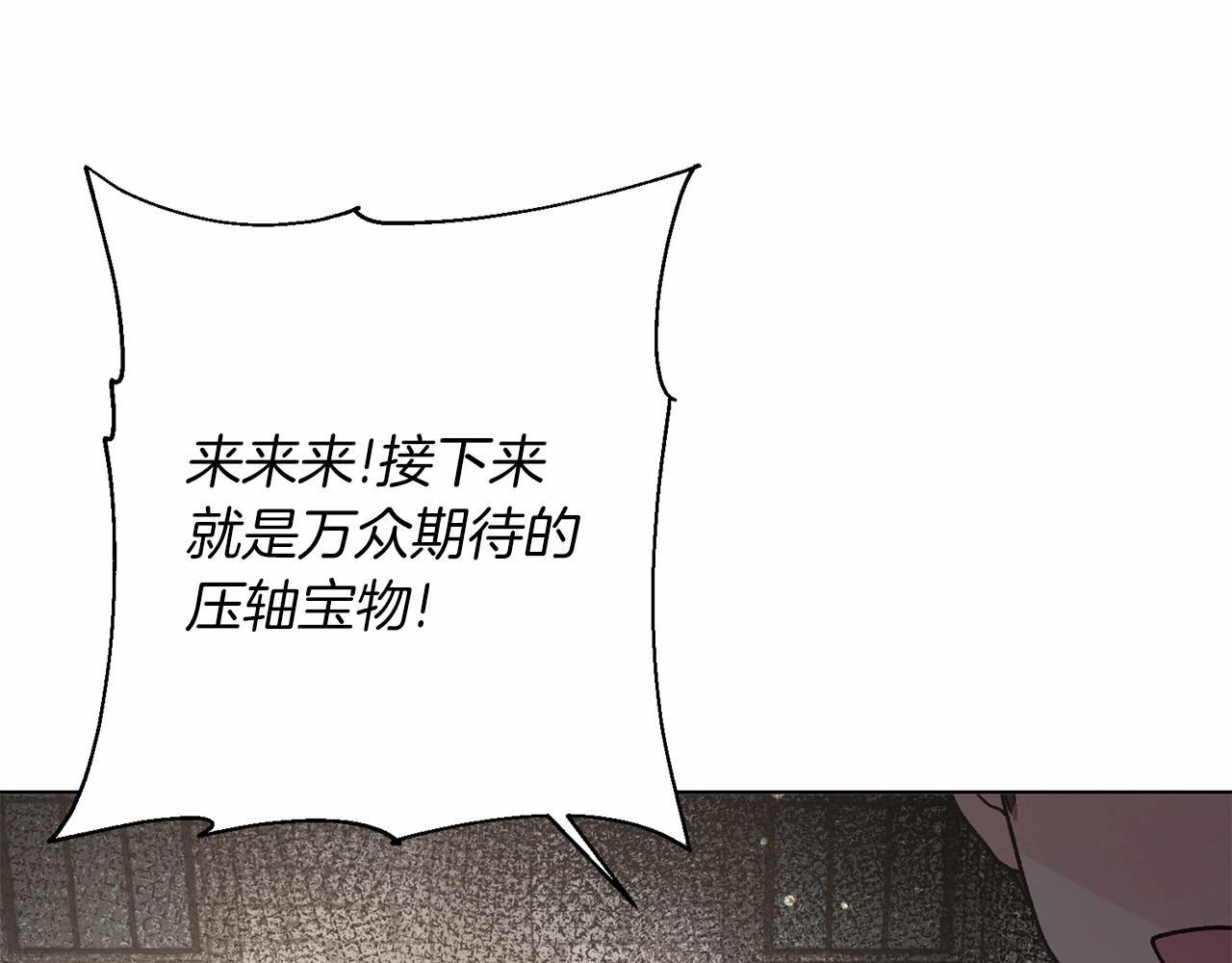 第65话 喜欢吃糖吗112