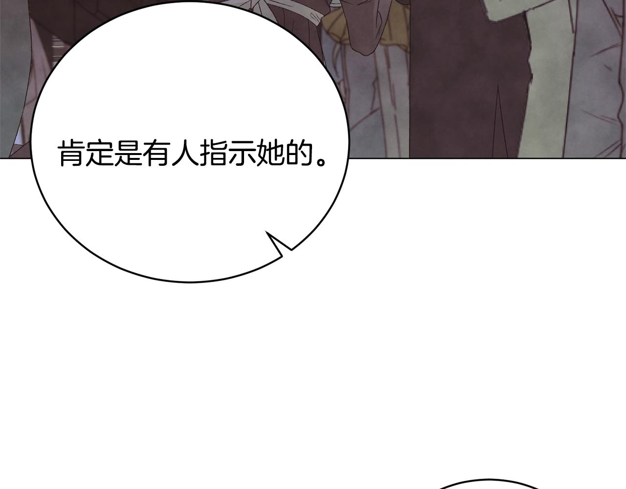 第14话 毒酒89