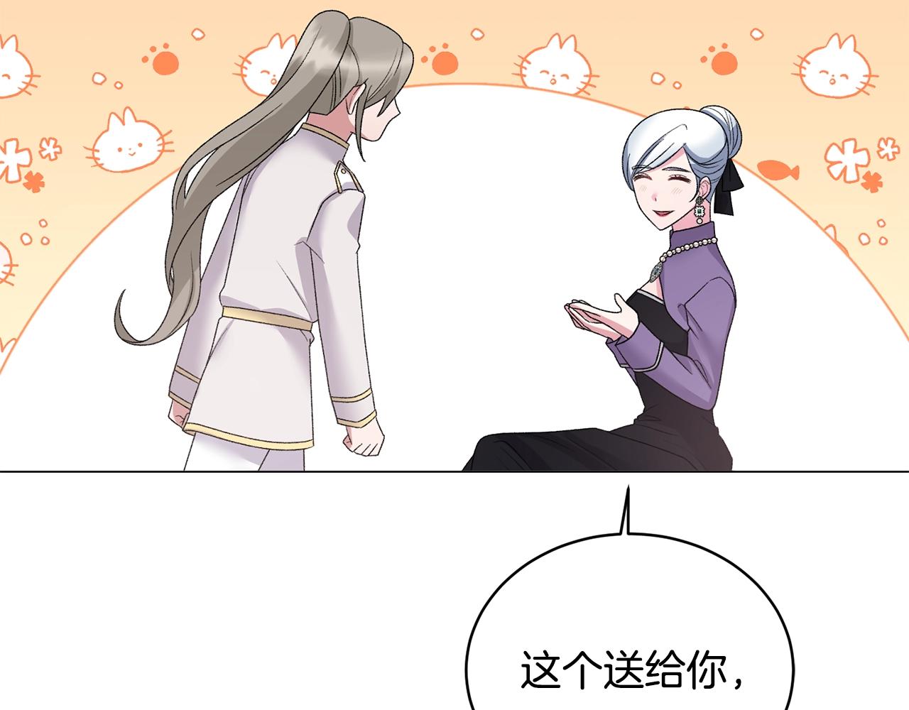第29话 马车意外5