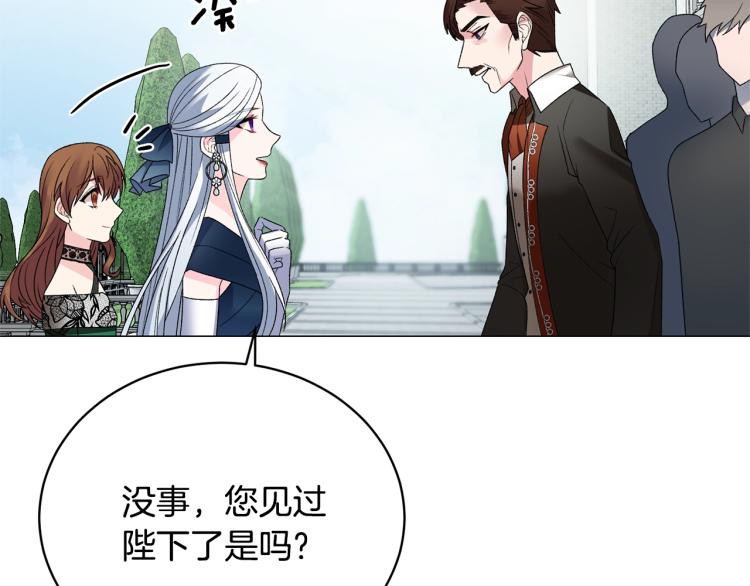 第8话 你很幽默吗？146