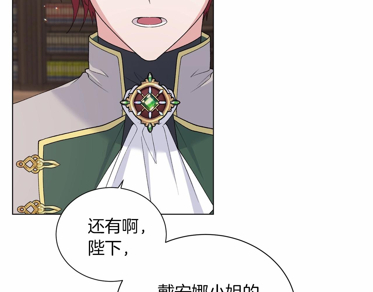 第61话 浮想联翩131