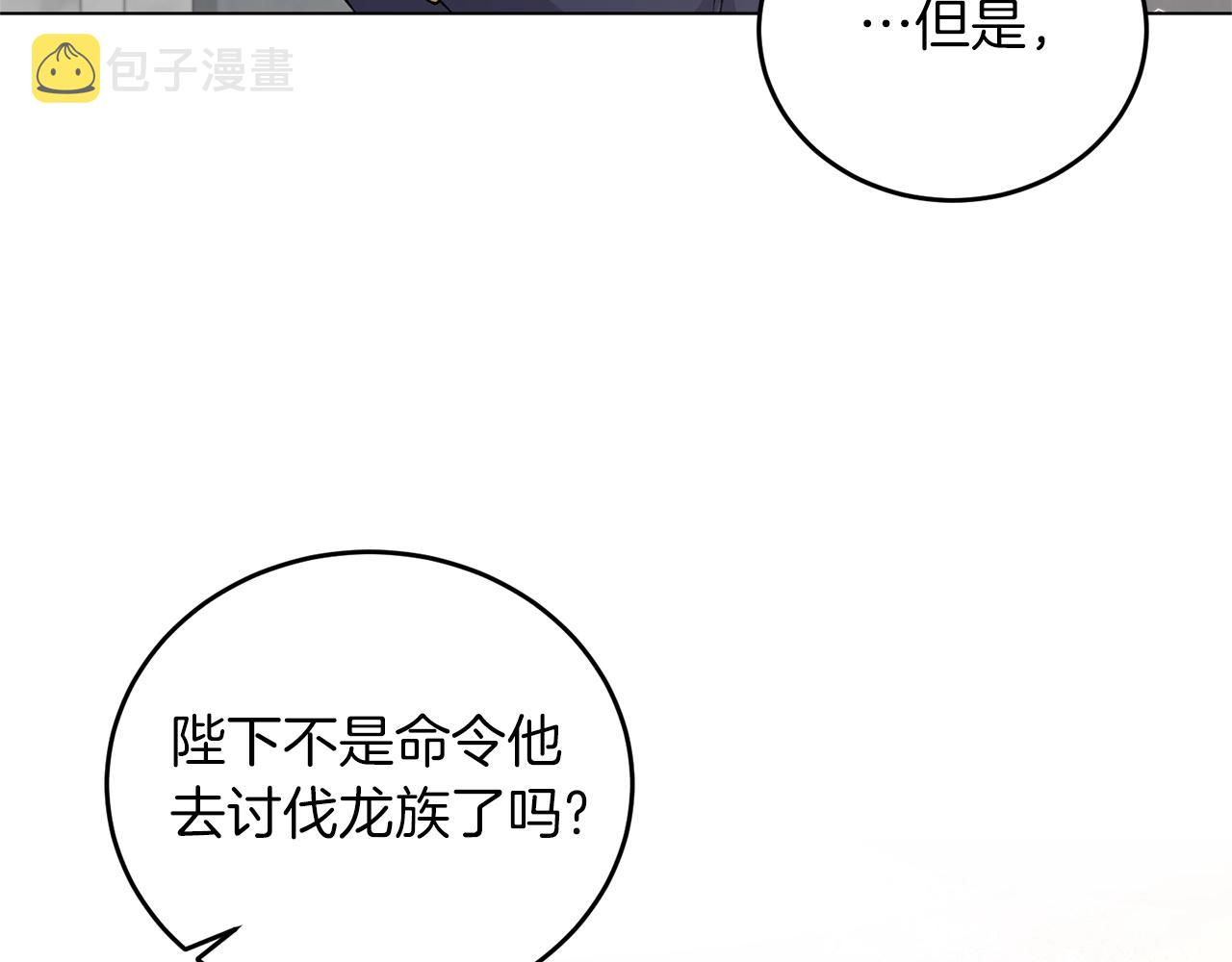 第46话 达莉亚116