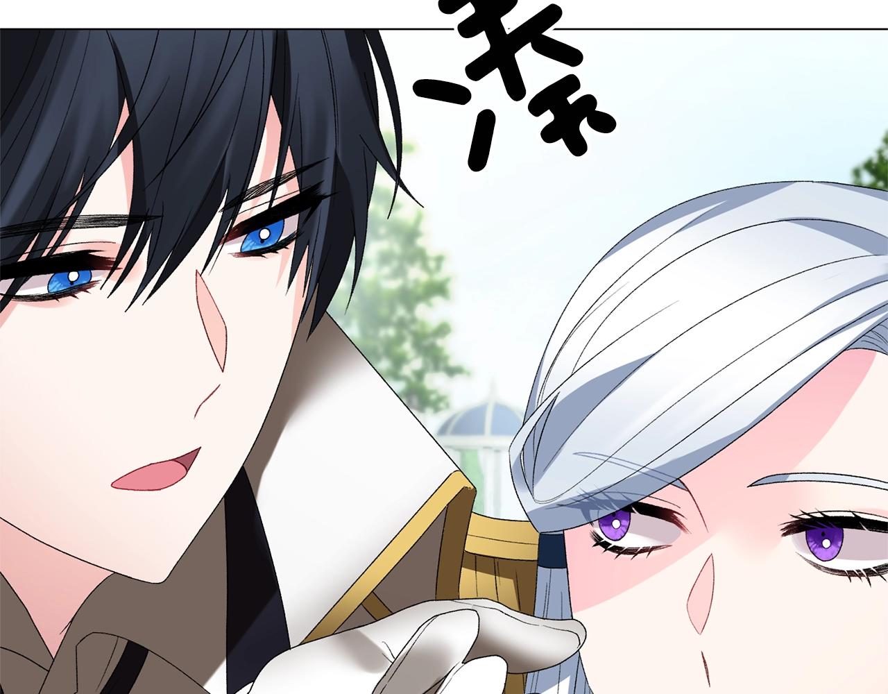 第9话 寝宫密谈18