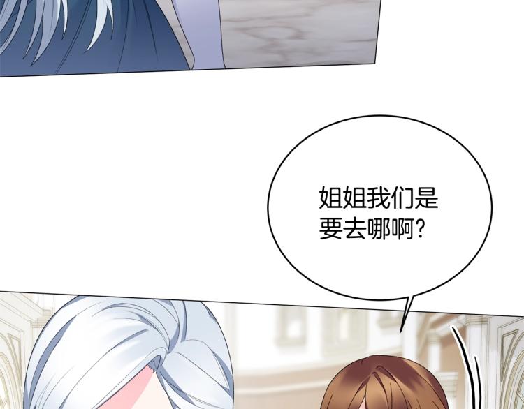 第7话 爲什麽会被困在这副躯壳23