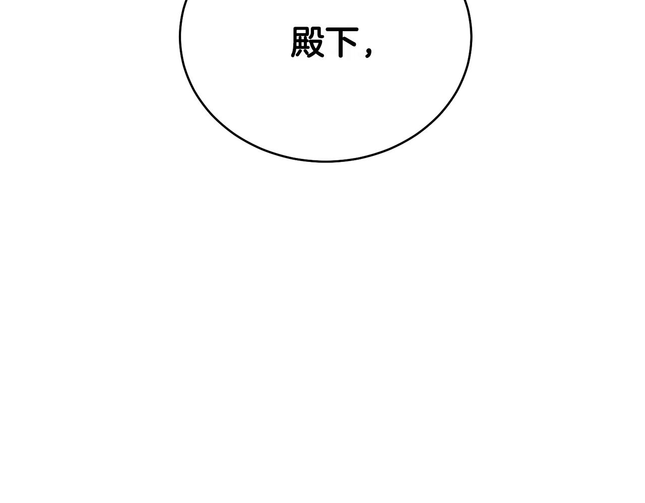 第13话 他抱了你的腰6