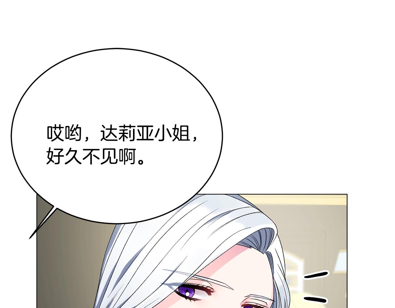 第11话 正面开撕32