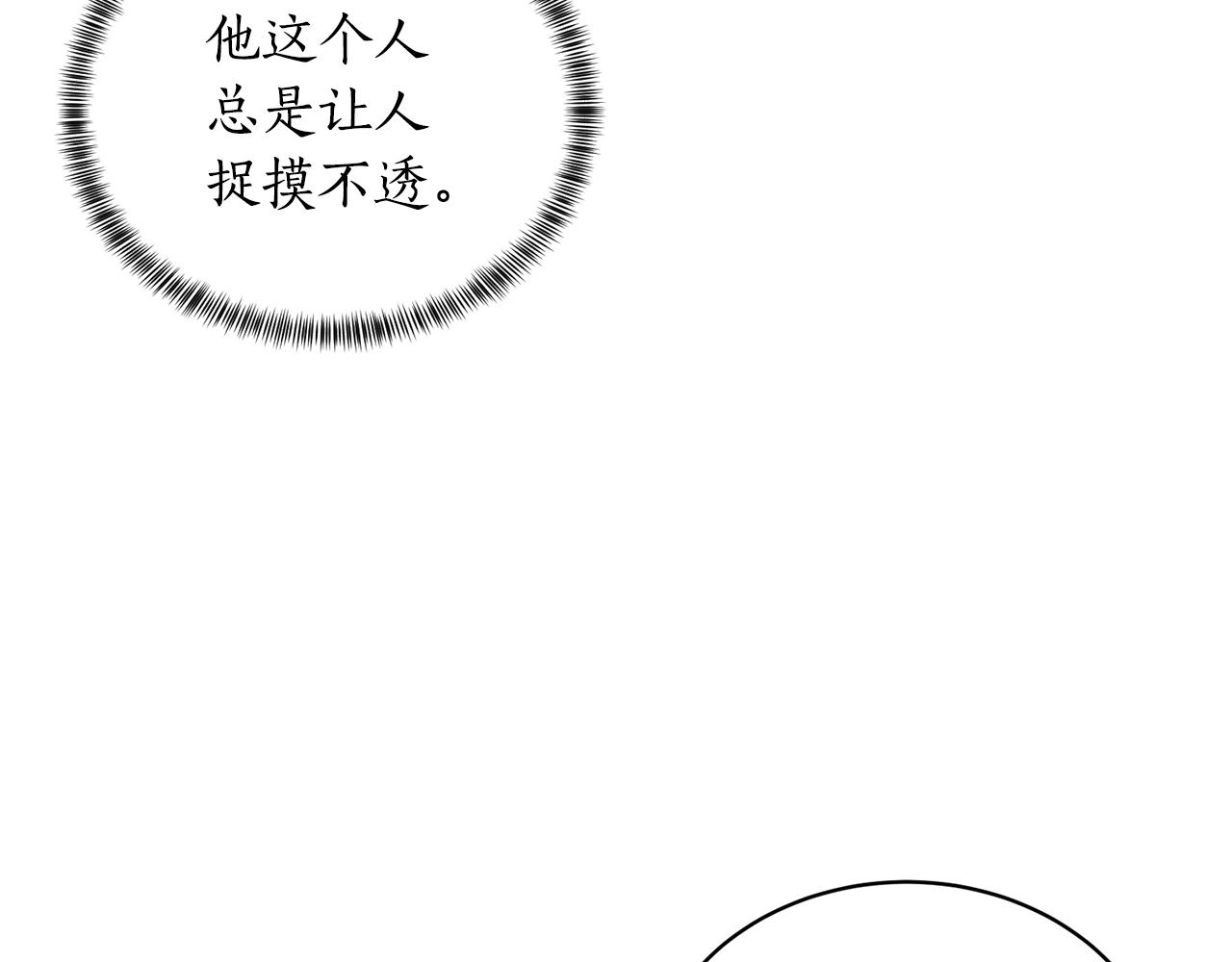 第27话 我的故乡103