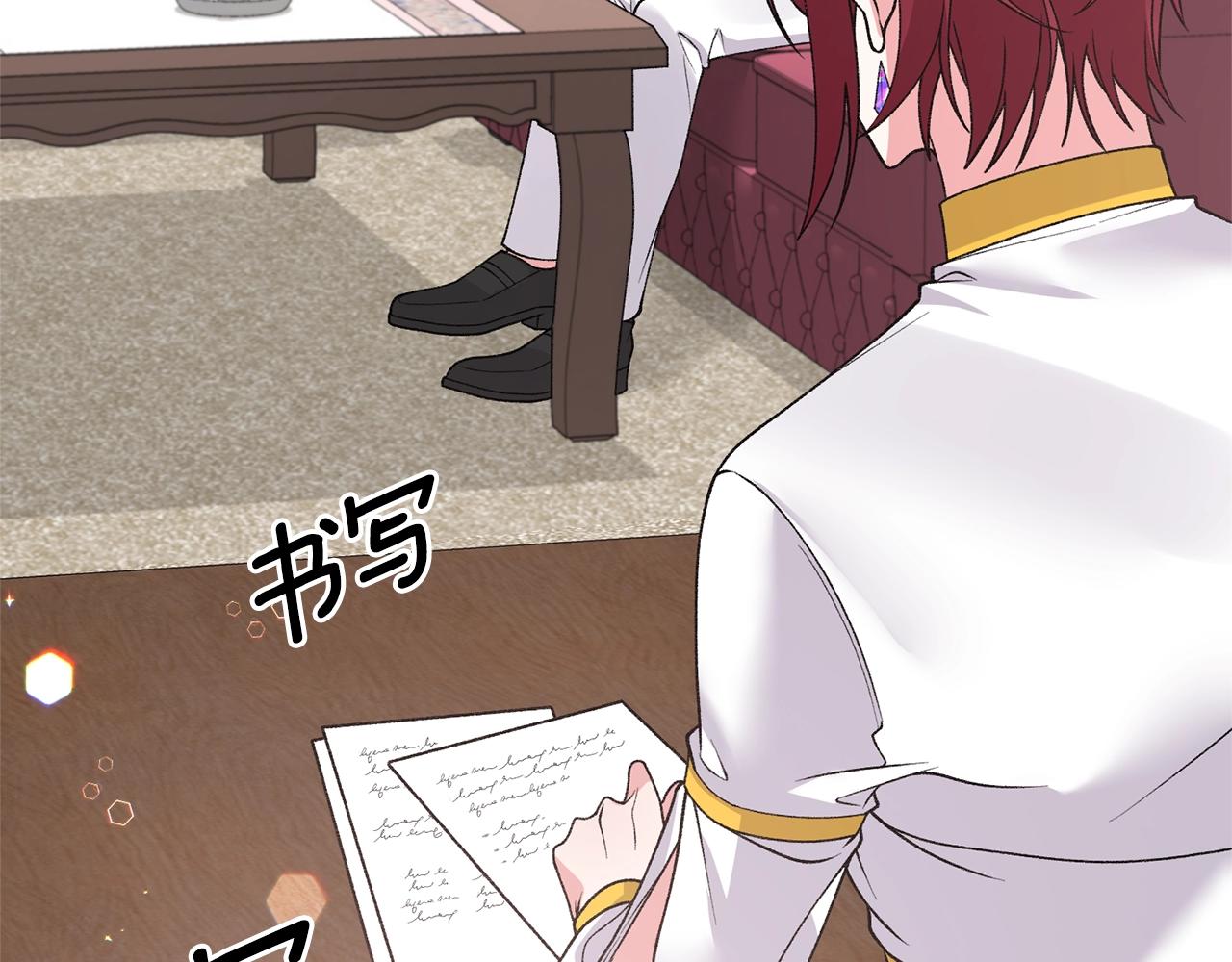 第51话 射中陛下51