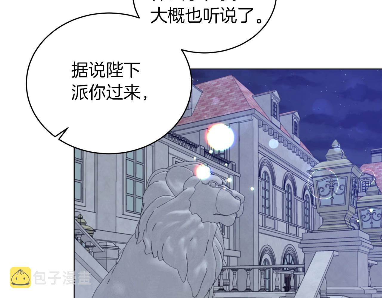 第60话 婚宴上见吧145